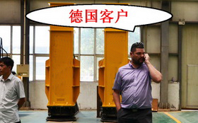 冲击压路机